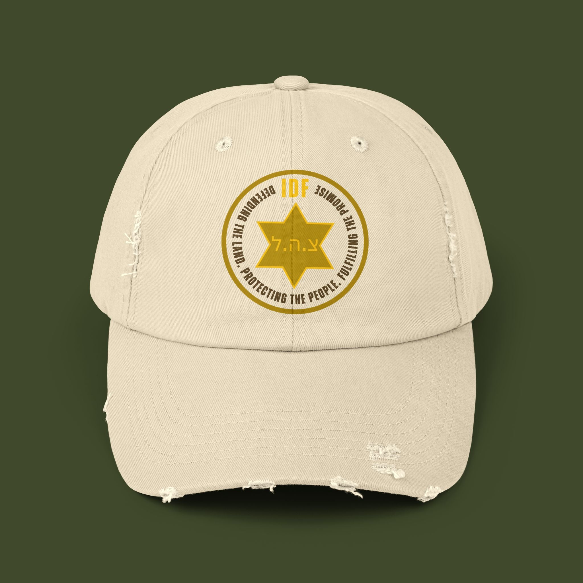 IDF Emblem Cap